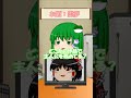 アキネイタークイズ　霊夢編 #Shorts