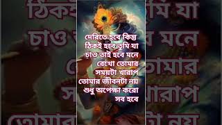 Download Lagu #gitarbani #whatsappstatus #krishnabanibangla #youtubeshorts @ImpactWinter @pinkinamdev29 MP3 Download Lagu #gitarbani #whatsappstatus #krishnabanibangla #youtubeshorts @ImpactWinter @pinkinamdev29 MP3
