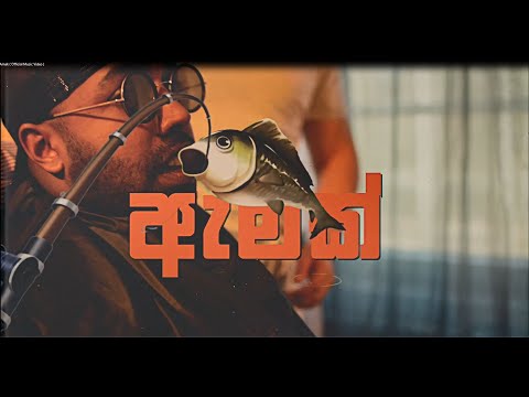 Costa  - Amak (Official Music Video)