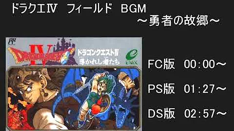 勇者の故郷 تحميل Download Mp4 Mp3