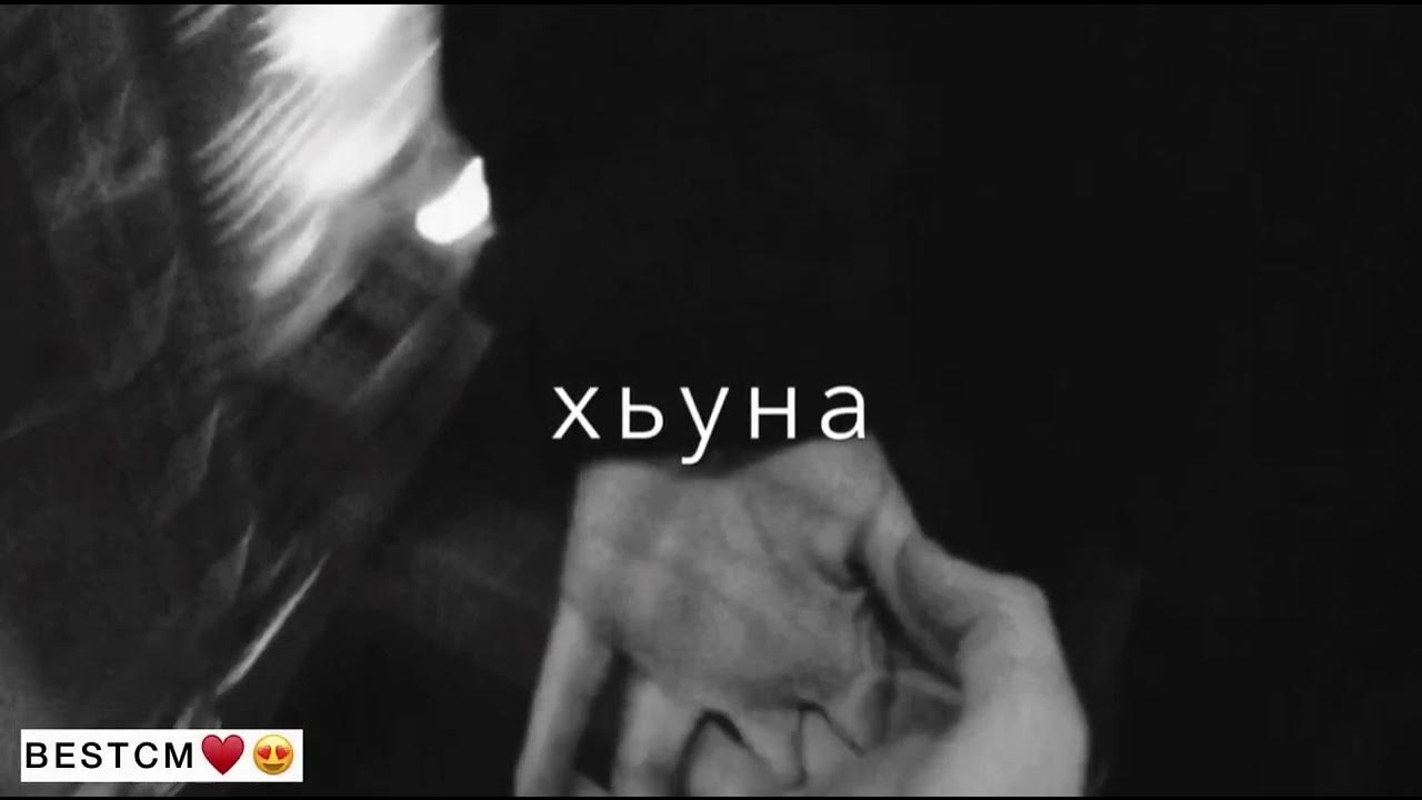 Ца го. Ца го