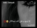 ماتستاهل حبي انته غلطان حالتي