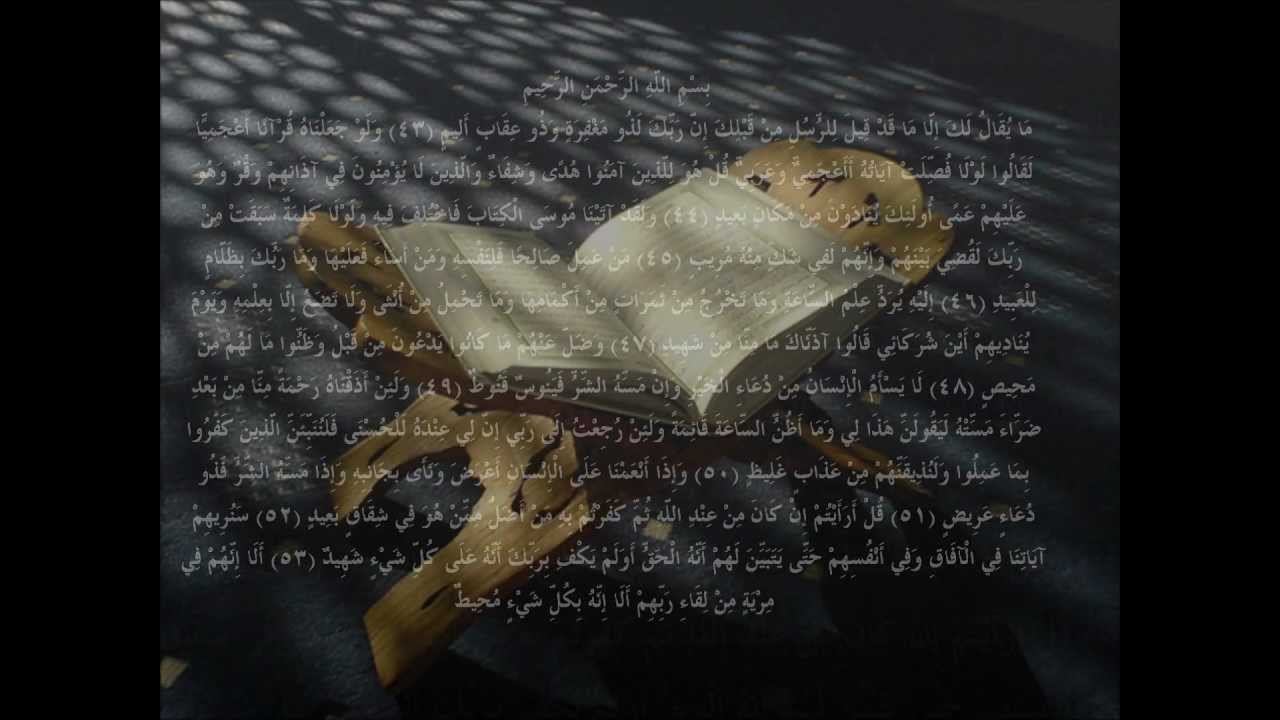 تلاوة مباركة لحضرة الشيخ  سعدالله أحمد عارف البرزنجي