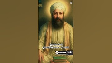 Guru Angad dev ji gurtagadi divas #guruangaddevji