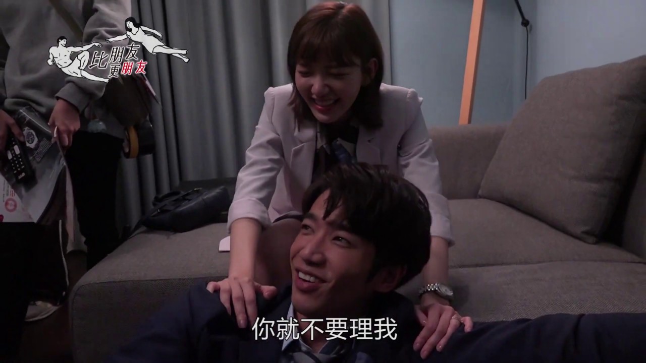 《我们不能是朋友》比朋友更朋友 刘以豪拍摄现场真的被打了！ Before We Get Married【芒果TV独播剧场】