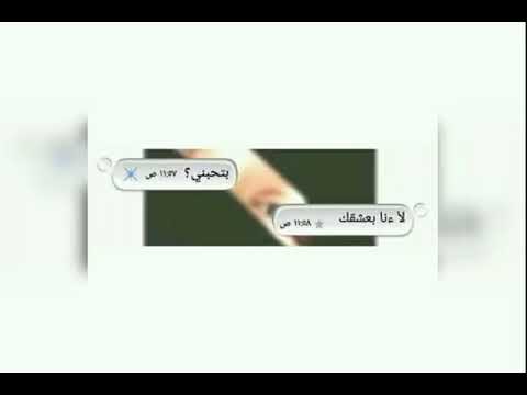 سنين شايفك في احلامي بنادي عليكي ضميني