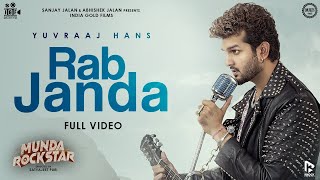 Rab Janda | Yuvraj Hans | Jaidev Kumar | Gopi Sidhu | Munda Rockstar in Cinemas 12 January 2024