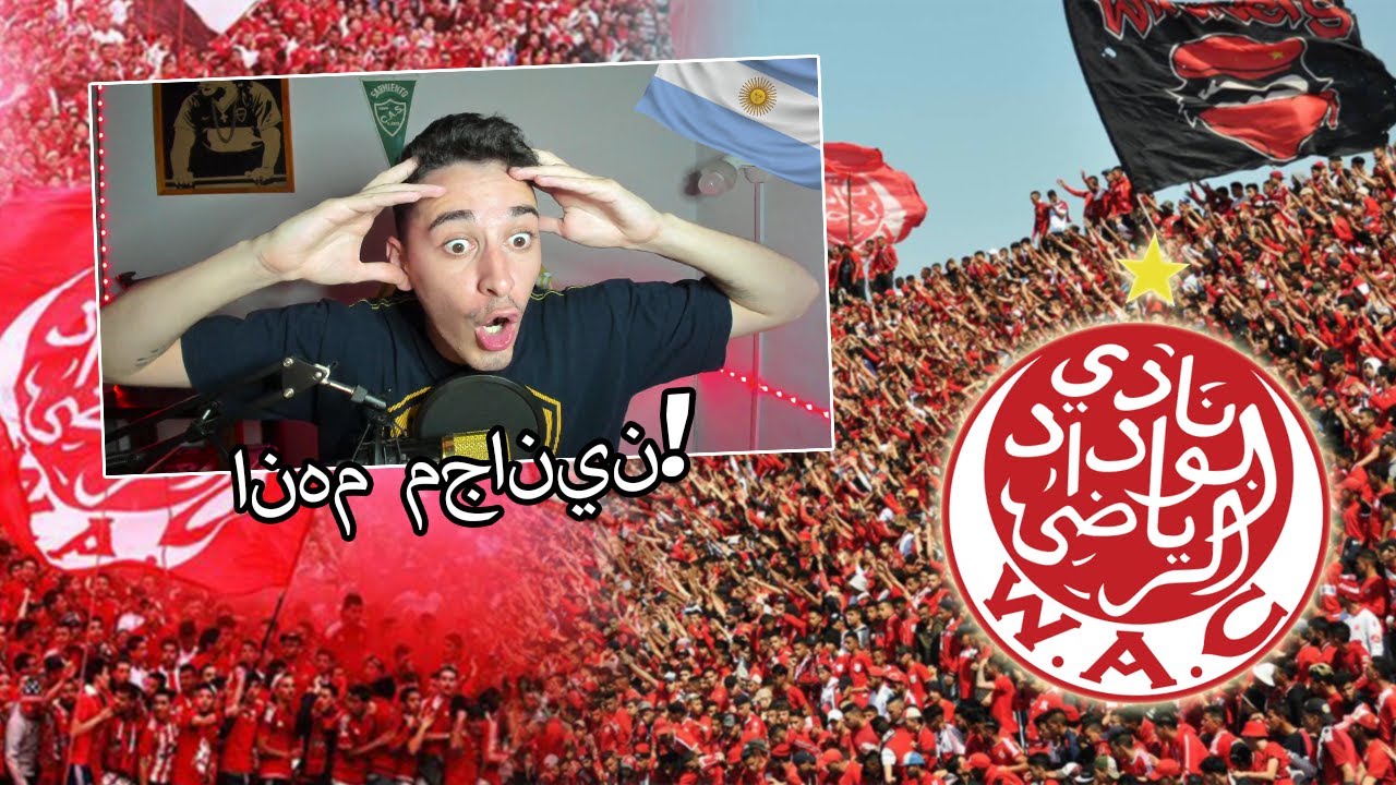 🇦🇷😱 ARGENTINIAN REACTS to WYDAD CASABLANCA ULTRAS 🇲🇦