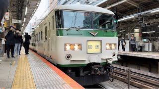 【警笛】JR東日本 185系 B6編成 特急185 返却回送