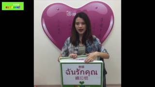 易遊網ezTravel │情人節來惹～教你說『各國語言』我愛你