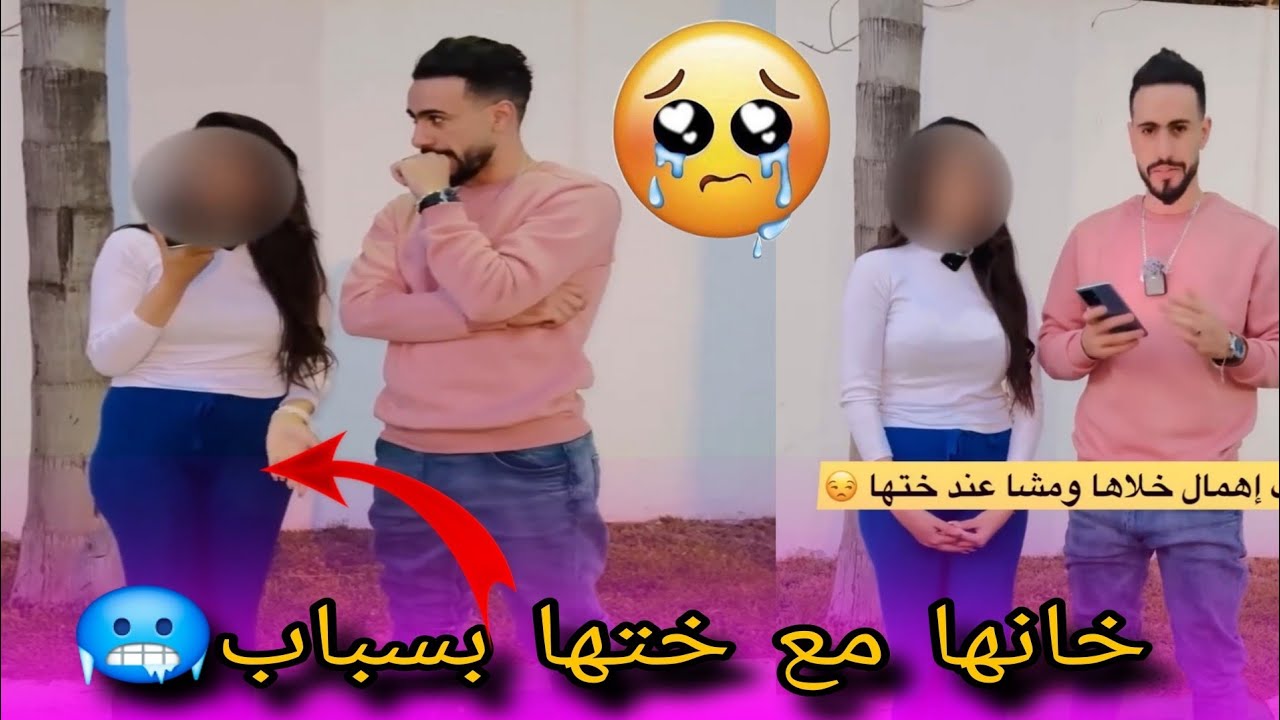 شتو إهمال فين كيوصل وحتى غدر كيجي غير من لقريب بقات فيا فهاذا طيست🫩🫩 