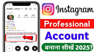 Instagram Professional Account Kaise Banaye !! Instagram Switch To Professional Dashboard !! Trick4u