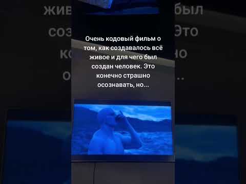 Смотрели это фильм?