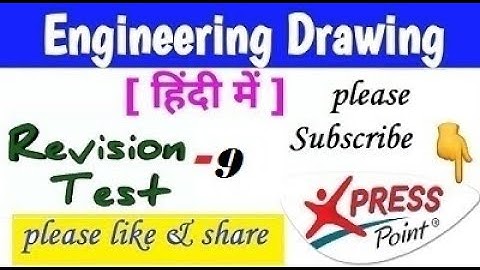 (Part 9) Engineering Drawing for RRB ALP CBT 2 EXAM...... by xpress point