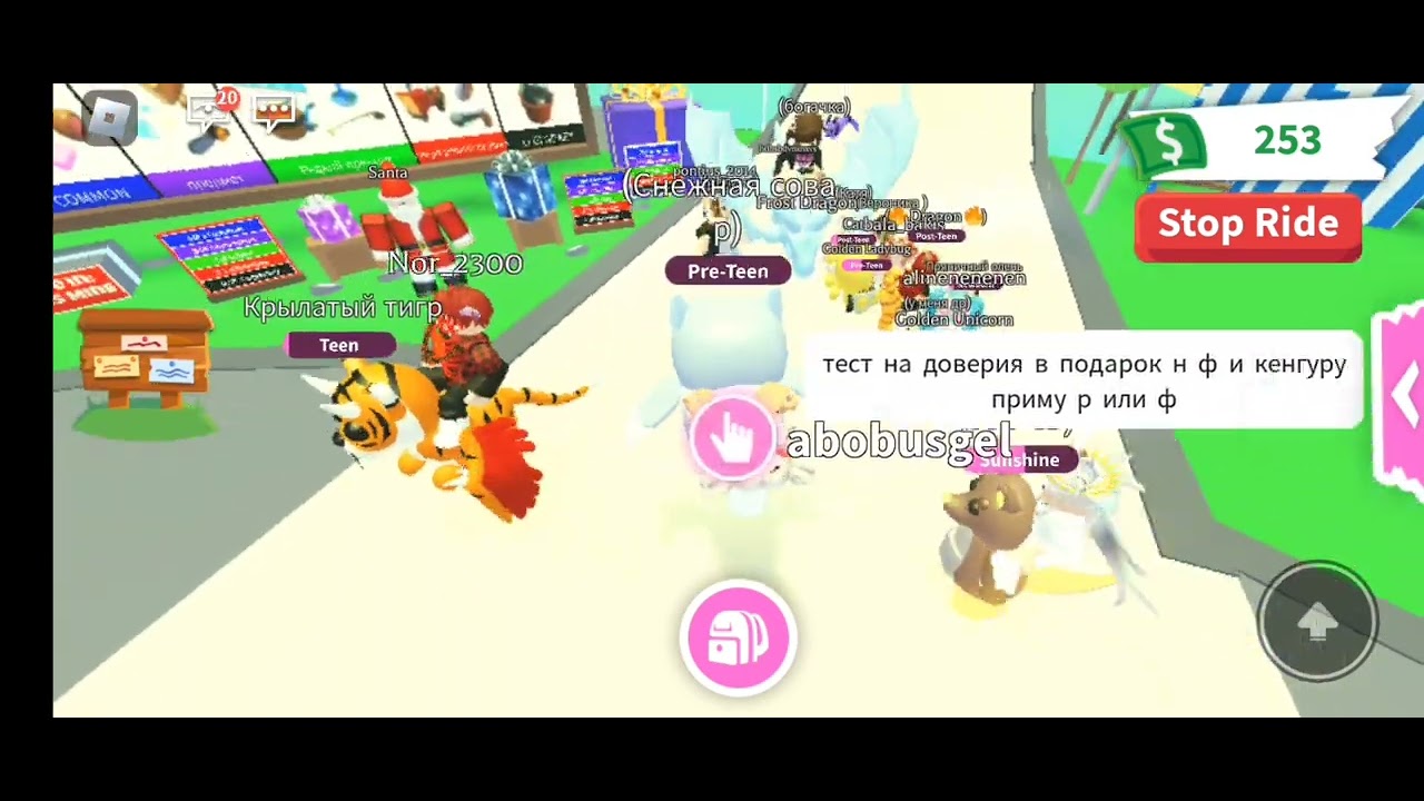 трейды на р снежную сову!сори я снимаю в первый раз на етубе - YouTube