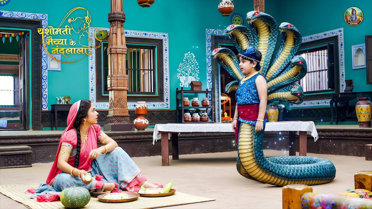 बलराम का असली शेषनाग रूप देख बेहोश हुईं यशोदा मैया! | यशोमति मैया के नंदलाला | Krishna Leela