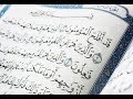 سورة المؤمنون من أية 75 حتى أية 96