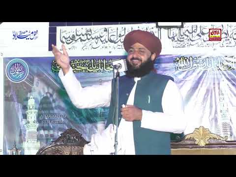 Best Bayan | Qari Shoqat Qadri | Sadu Goraya 2026 | ALFAROOQ SOUND GUJRANWALA