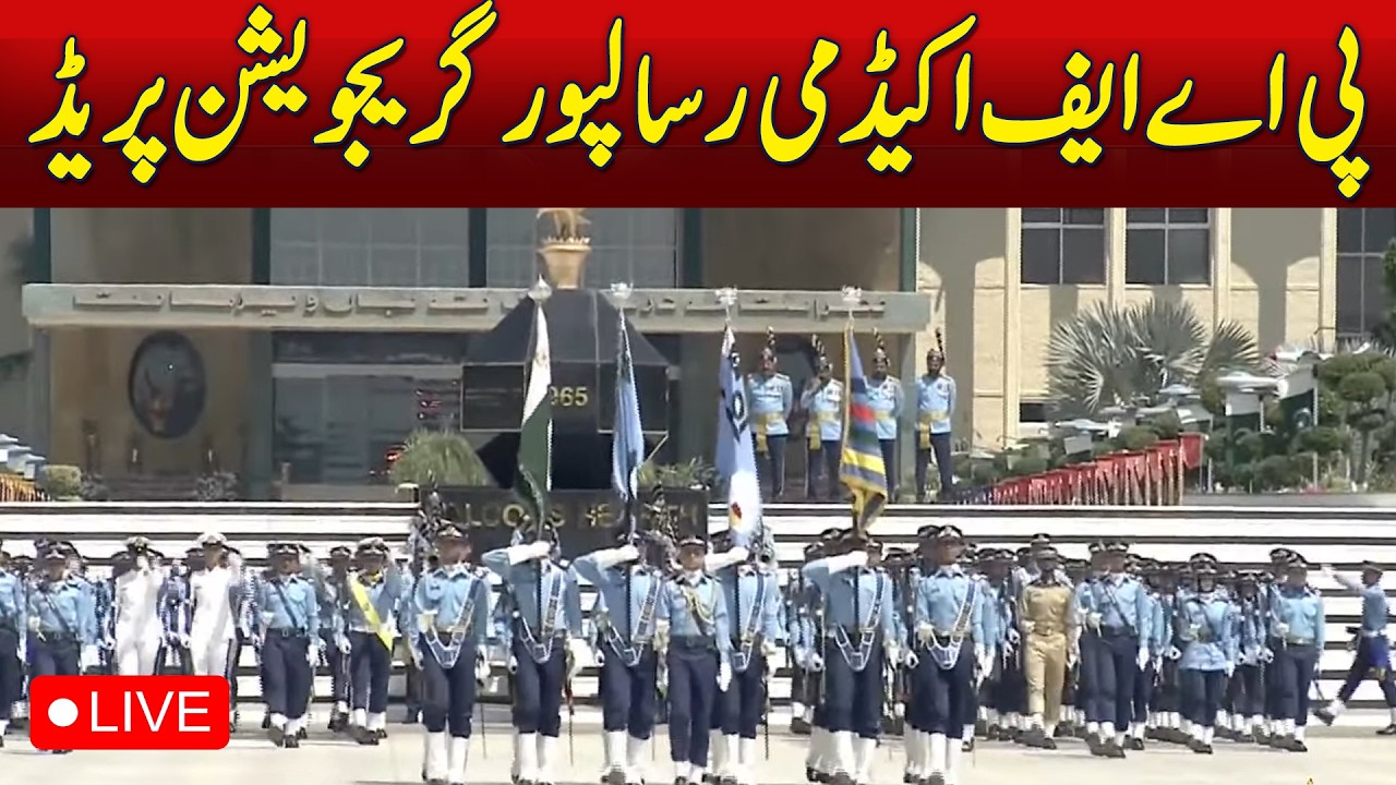Live: PAF Academy Risalpur Graduation Parade | Pakistan Air Force ...