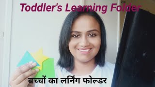 Toddler's Learning Folder ||  बच्चों का लर्निंग फोल्डर (Part 2)
