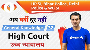 5:00 PM - UP, Bihar, Delhi & WB Police 2019 | GK by Anadi Sir | High Court
