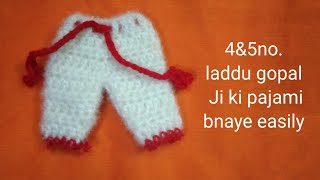 laddu Gopal Ji ki dress kaise bnaye.@how to make woolen pajami for laddu gopal..make easily pajami