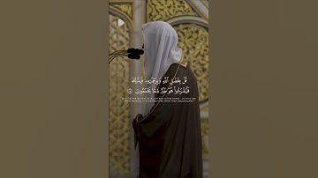 عبدالله البعيجان    سورة يونس