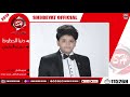 سيف البرنس اغنية دنيا الحظوظ 2019    