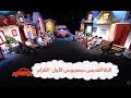 كل أطفالنا الحلوين إسمعوا مع عم بشارة حدوتة البابا القديس ديمتريوس الأول الكرام