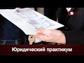 Как Получить Заветный Ключ От Квартиры