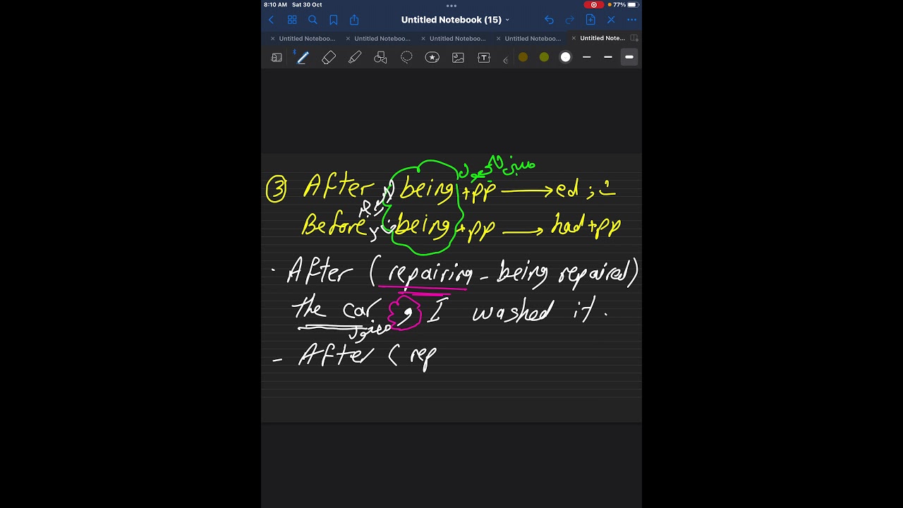 الفرق بين after -  before فى زمن الماضي التام