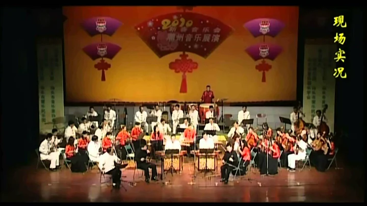 Chaozhou Music  -