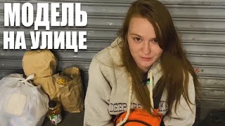 видео: Модель на улице I Кенсингтон картинка: Модель на улице I Кенсингтон