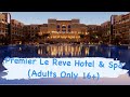 Premier Le Reve Hotel & Spa (Adults Only 16+, Хургада/ Сахл Хашиш март 2021)