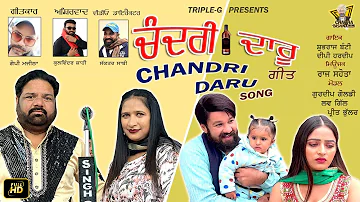 Chandri Daru || Shubhraj Bunty And Deepi Hardeep || Officil song Full HD