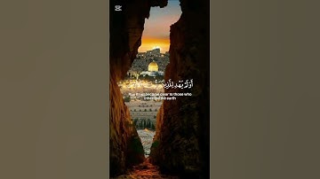 سورة الأعراف {الآية 97} بصوت الشيخ ياسر الدوسري ❤️❤️