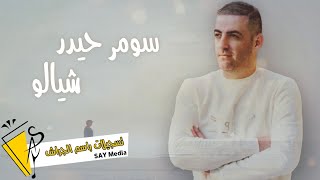 سومر حيدر - شيالو - 2023