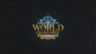 Shadowverse World Grand Prix 2019 出場選手紹介PV
