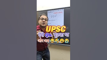 Binomial 🤯 Only 2 Secs 💥 #nda #ndamaths #ndaparjeet