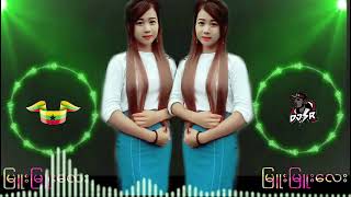 မွေးမေကျေးဇူးဆပ်ဖူးချင်တယ်#ရဲမြင့်မြတ် Myanmar Music Remix Dawei Mee Zin DJ REMIX အားပေးကြပါဦးရှင် 