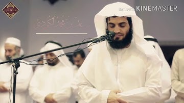 اجمل تلاوة سورة الفاتحة مكررة 10 مرات بصوت رعد الكردي