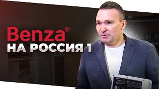 &quot;Как создателям Умных АЗС удалось конкурировать с иностранными фирмами&quot; Телеканал Россия1