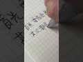首先要學會愛自己,其次都是其次 #摘抄 #手寫 #聲控 #dou上熱門🔥 #治癒系
