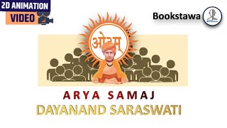 ARYA Samaj | Dayanand Saraswati - Socio Religious Reform Movements In India For UPSC ARYA Samaj | Dayanand Saraswati - Socio Religious Reform Movements In India For UPSC