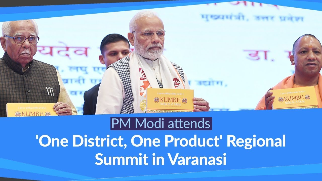 Pm Modi Attends One District One Product Regional Summit In Varanasi Pmo Youtube
