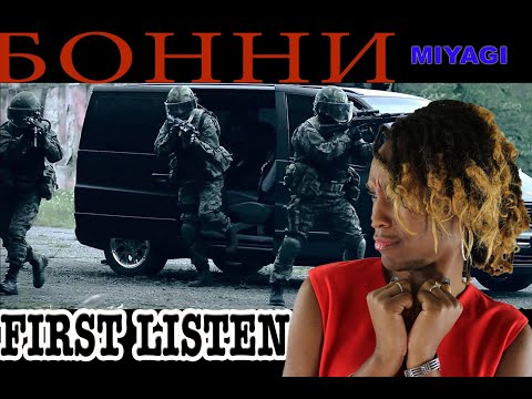 First Time Hearing Miyagi - Бонни Hd | Reaction