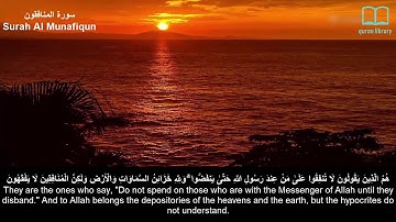 سورة المنافقون - سعد الغامدي - مترجم | Surah Al Munafiqun - Saad Alghamdi - English subtitles