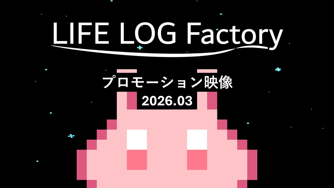 LIFE LOG Factory PV (2026年3月) - YouTube