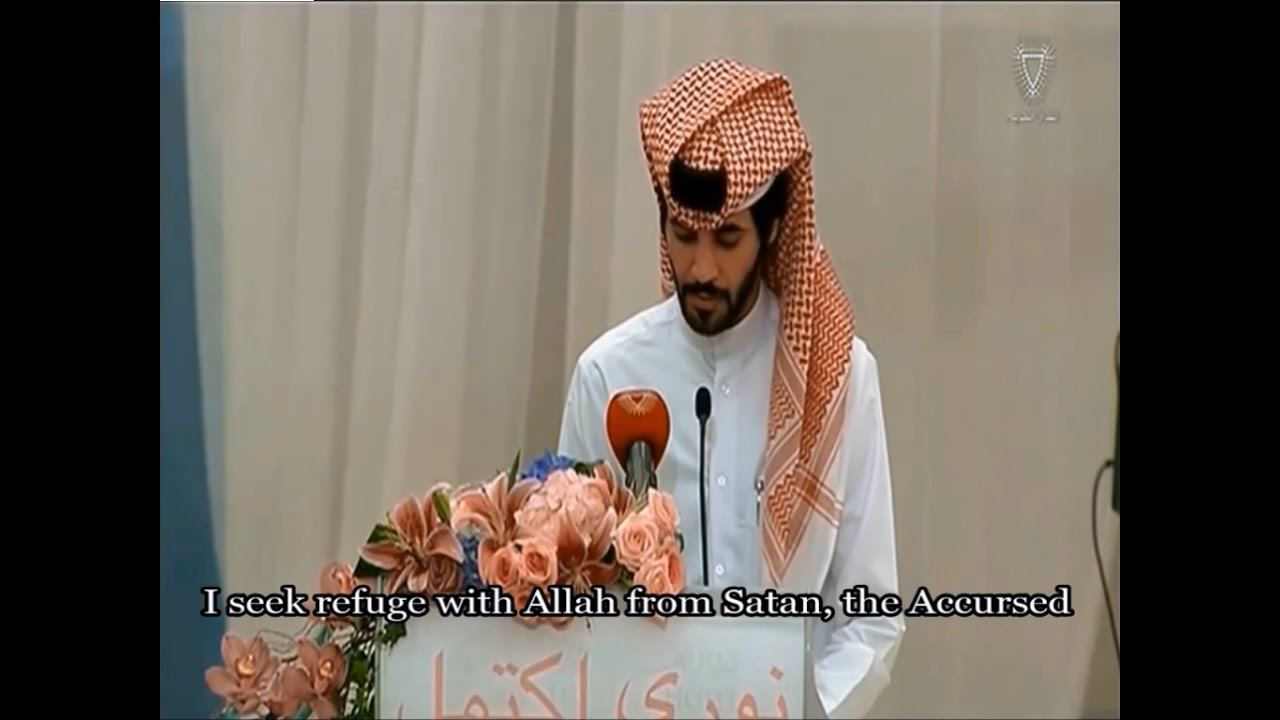 Muhammad Taha Al Junaid Surah Ahzab 56-59 Amazing Recitation محمد طه الجنيد