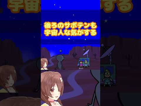 野次馬にキレるころさん #shorts #vtuber #戌神ころね #切り抜き #ホロライブ